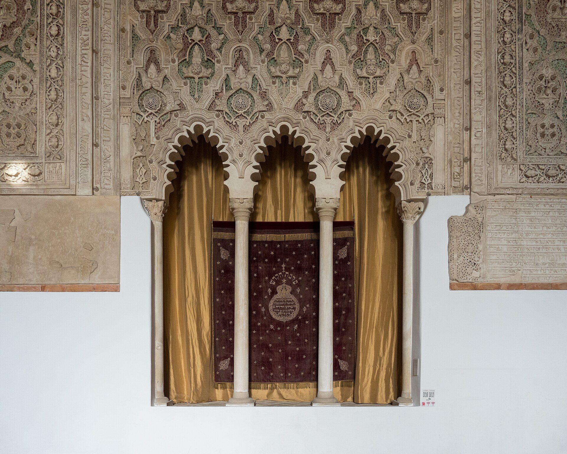 Synagogue of El Tránsito (or of Samuel Leví)