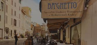 Ba&#039; Ghetto Kosher Restaurant